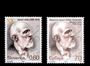 Picture of Davorin Jenko – Slovene and Serbian stamp