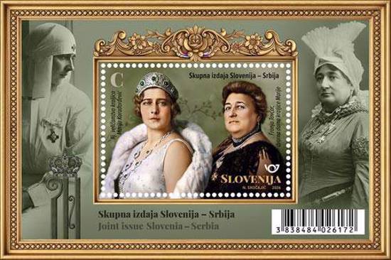 Picture of Skupna izdaja Slovenija - Srbija